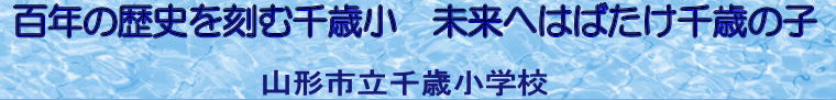�R�`�s����Ώ��w�Z
